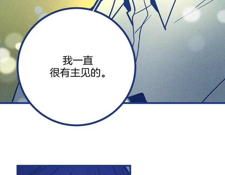 第33话 我们凑一对试？15
