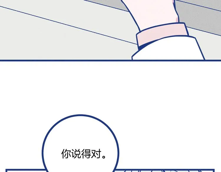 第21话 记忆是痛苦的两难26
