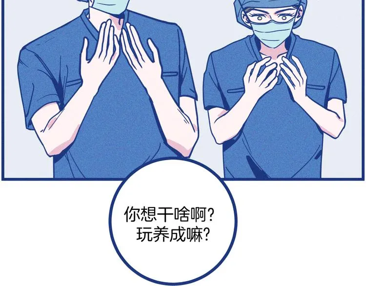 第11话 学神弟弟85
