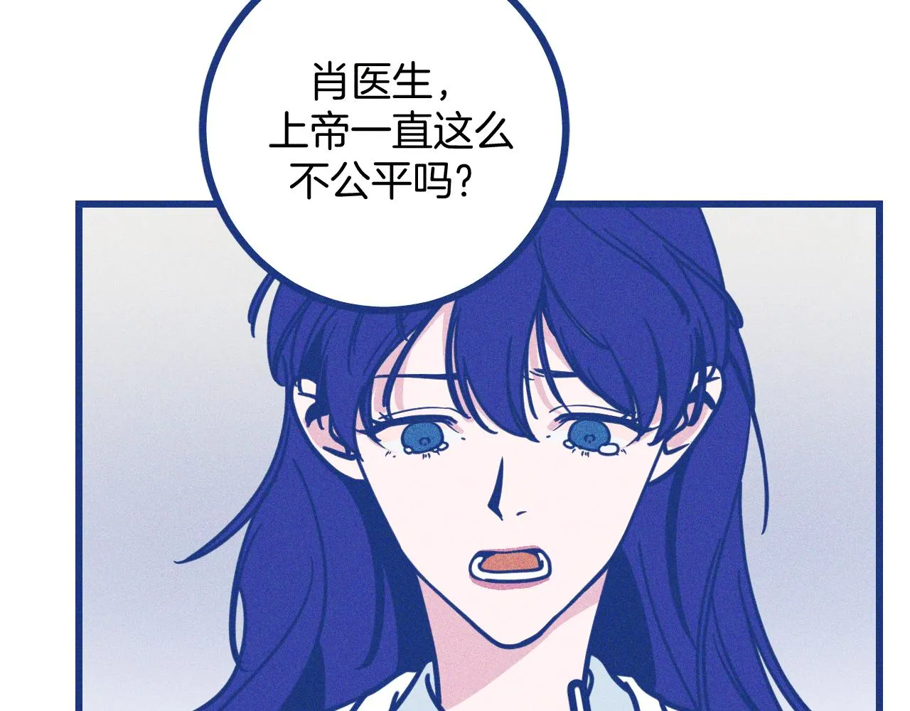 第29话 与上帝博弈94