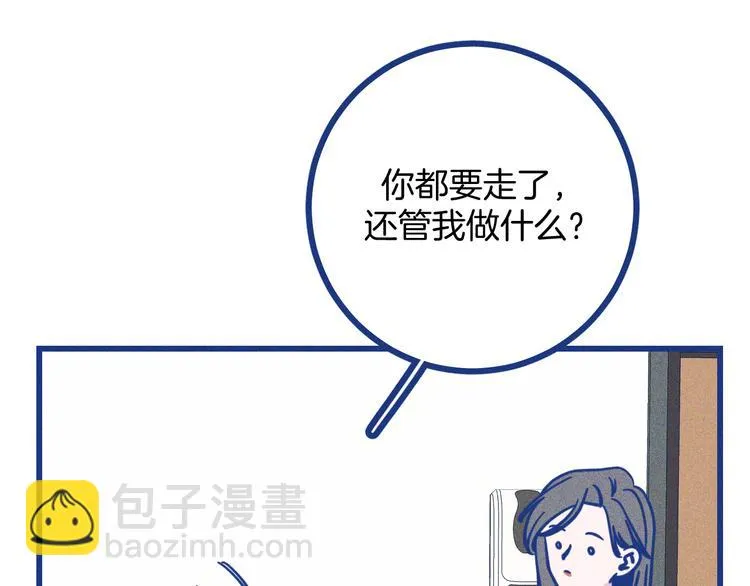 第35话 现在的答案50