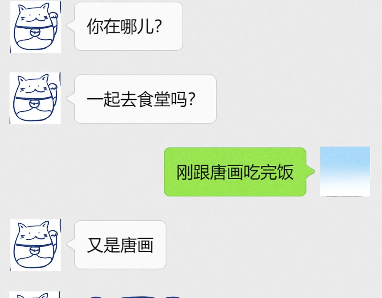 第28话 成为医生的理由73
