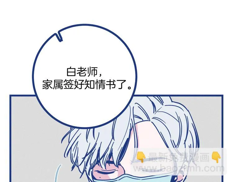 第12话 最后的尊重61