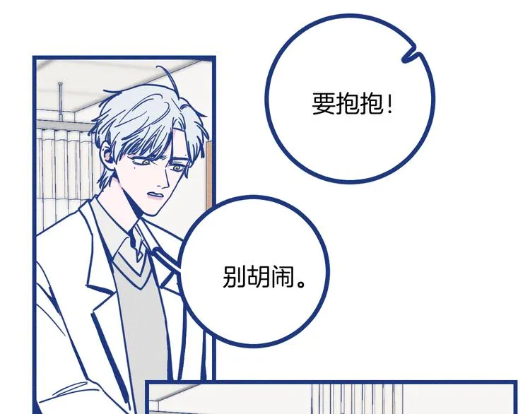 第18话 特别的关心20