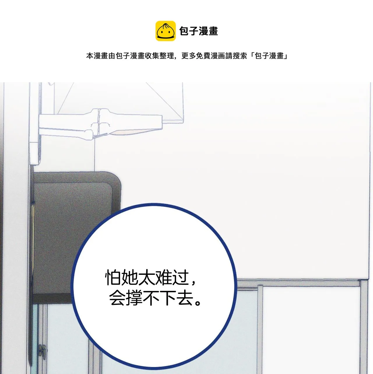 第29话 与上帝博弈60