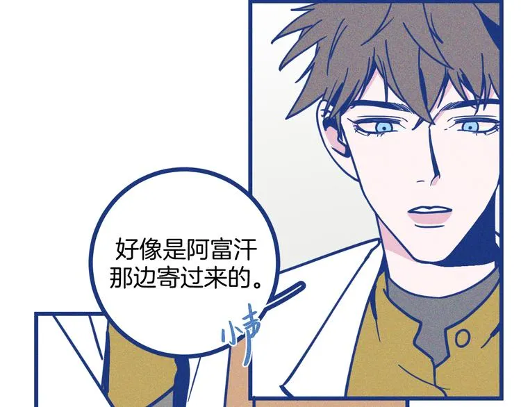 第21话 记忆是痛苦的两难44