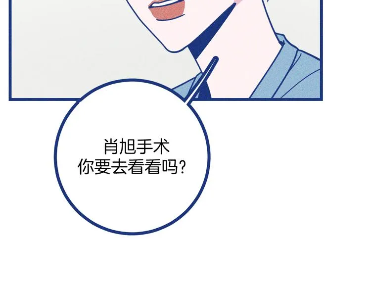 第13话 双向维护8