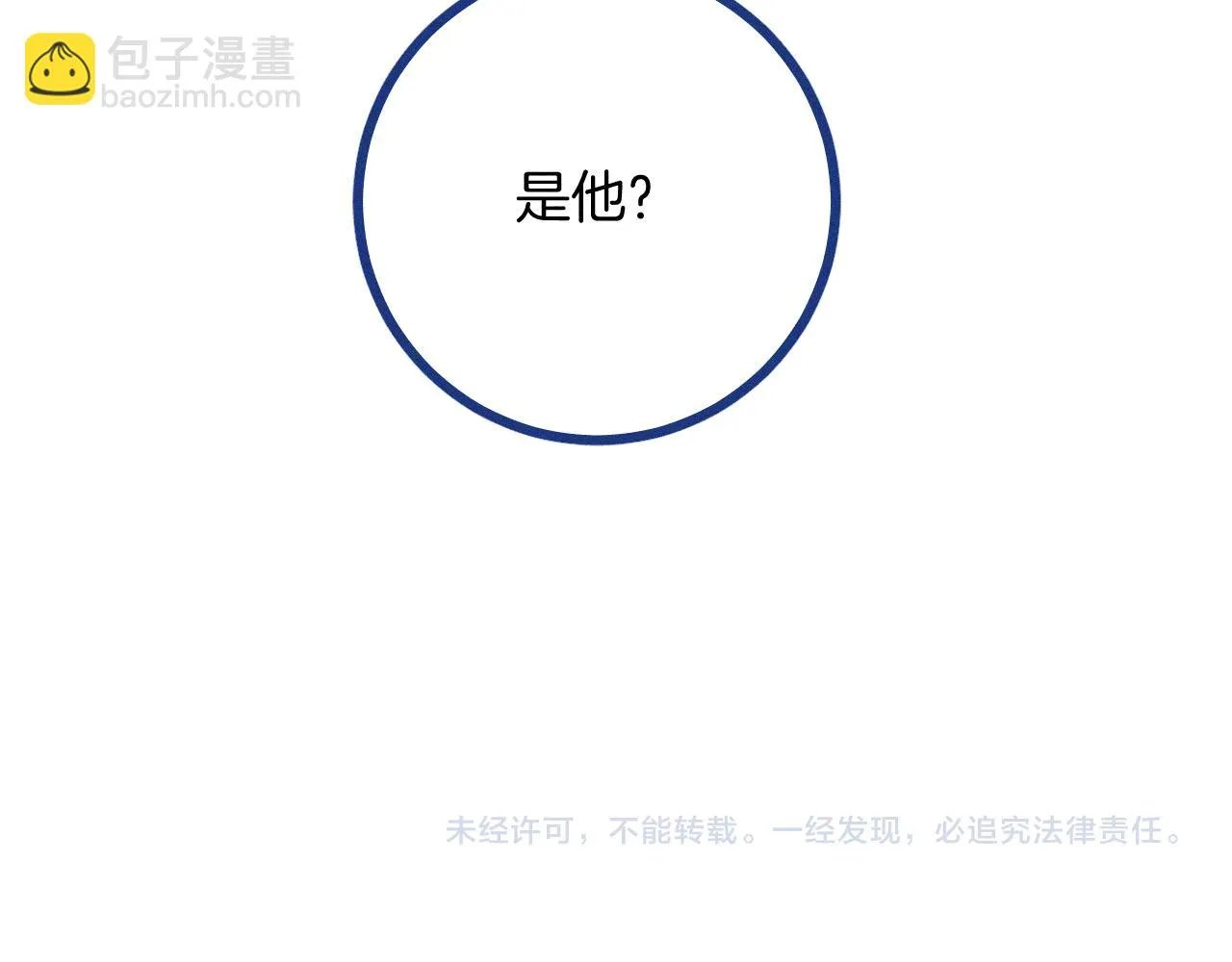 第28话 成为医生的理由89