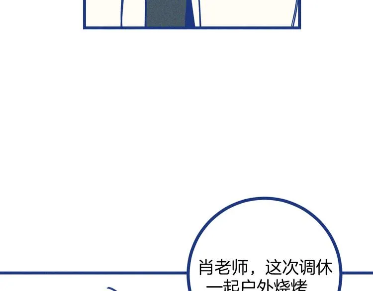 第14话 招财猫44