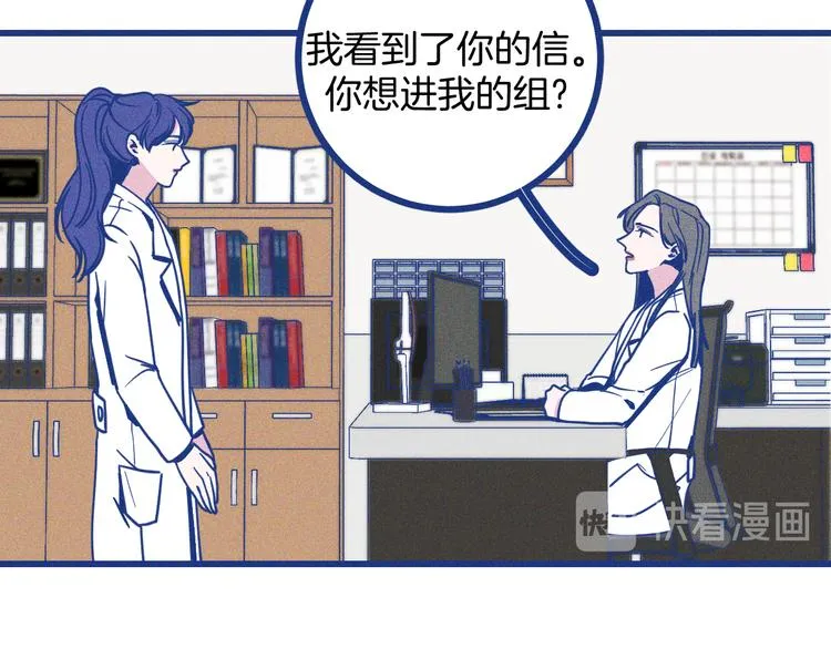第9话 你最没资格9