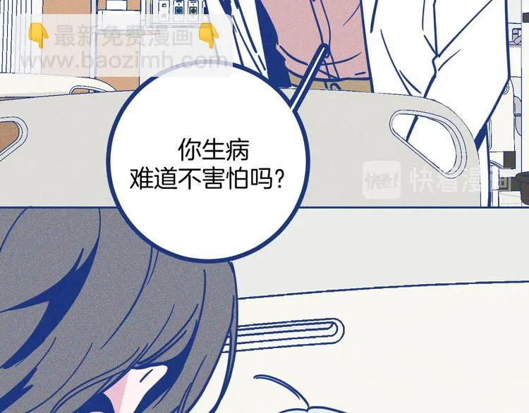第17话 信任危机34