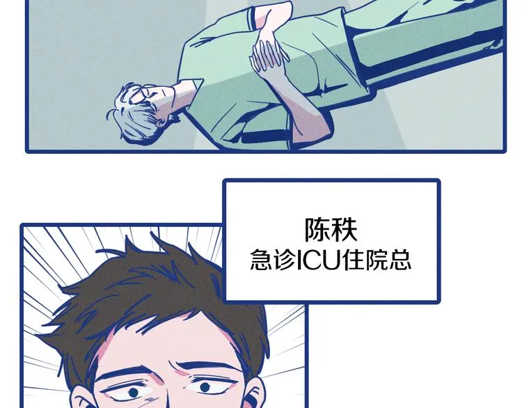 第2话 一定要活着114