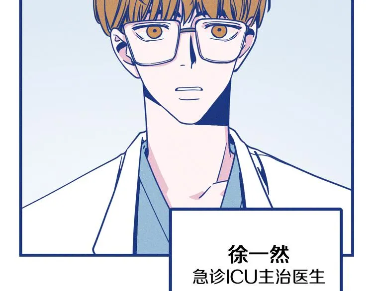 第7话 好甜3