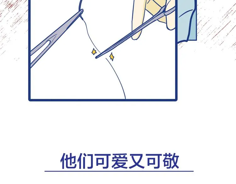 序章 强强CP，互怼上线10