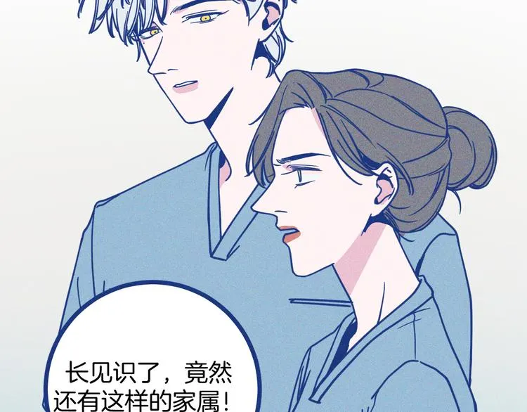 第13话 双向维护74
