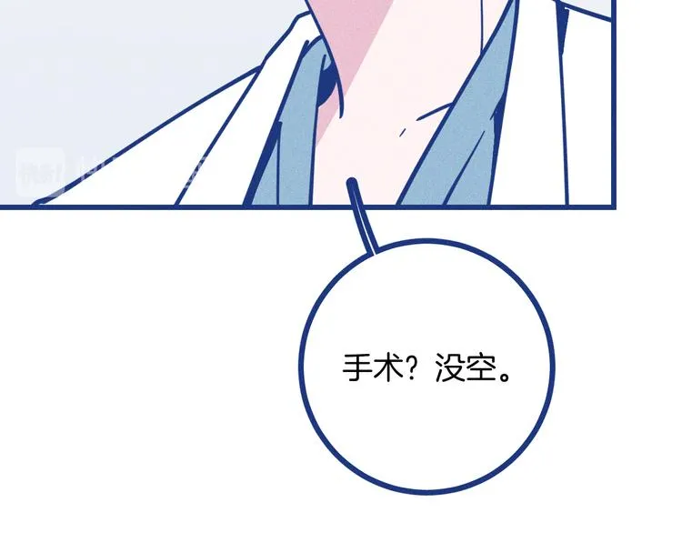 第11话 学神弟弟5