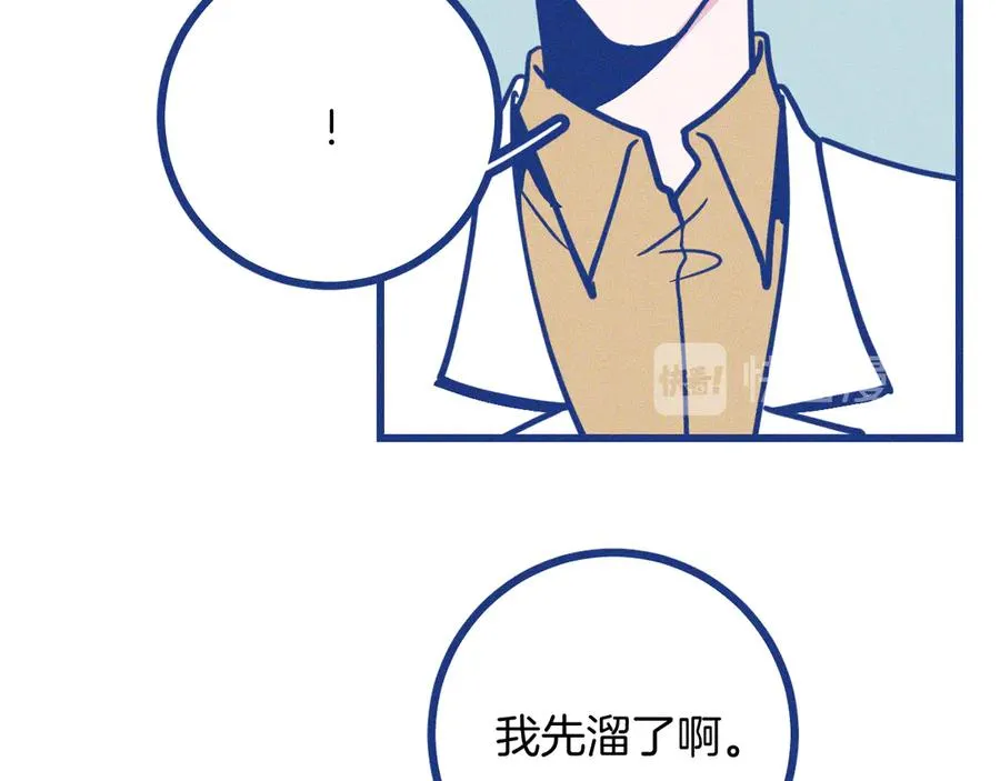 第34话 见岳父103
