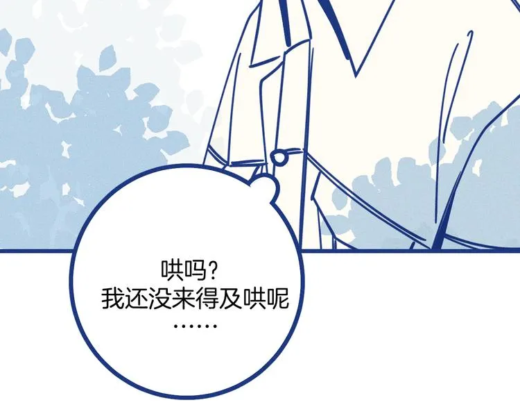 第14话 招财猫25