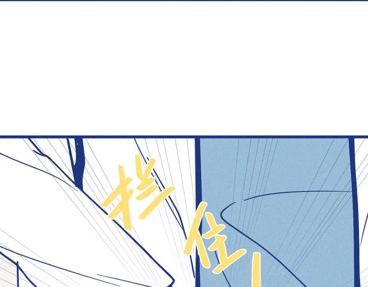 第5话 第一次争执60