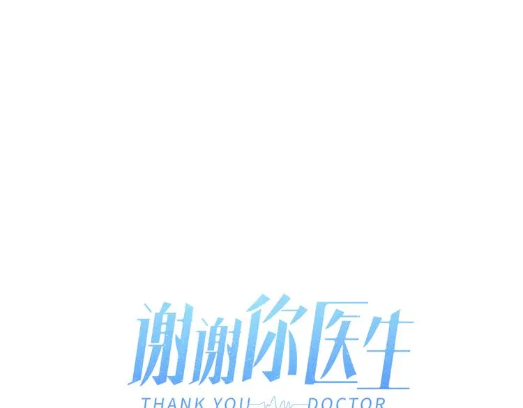 第9话 你最没资格21