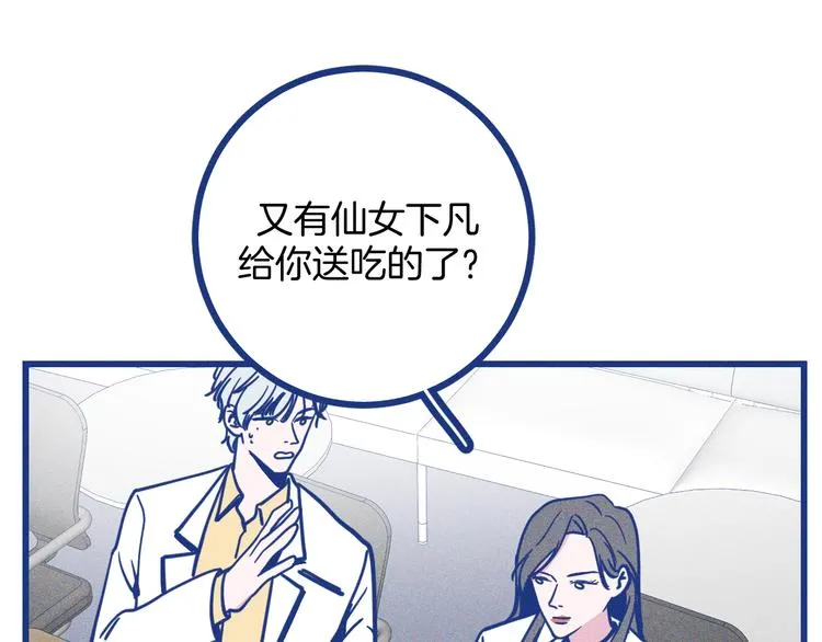 第31话 甜蜜惊喜39