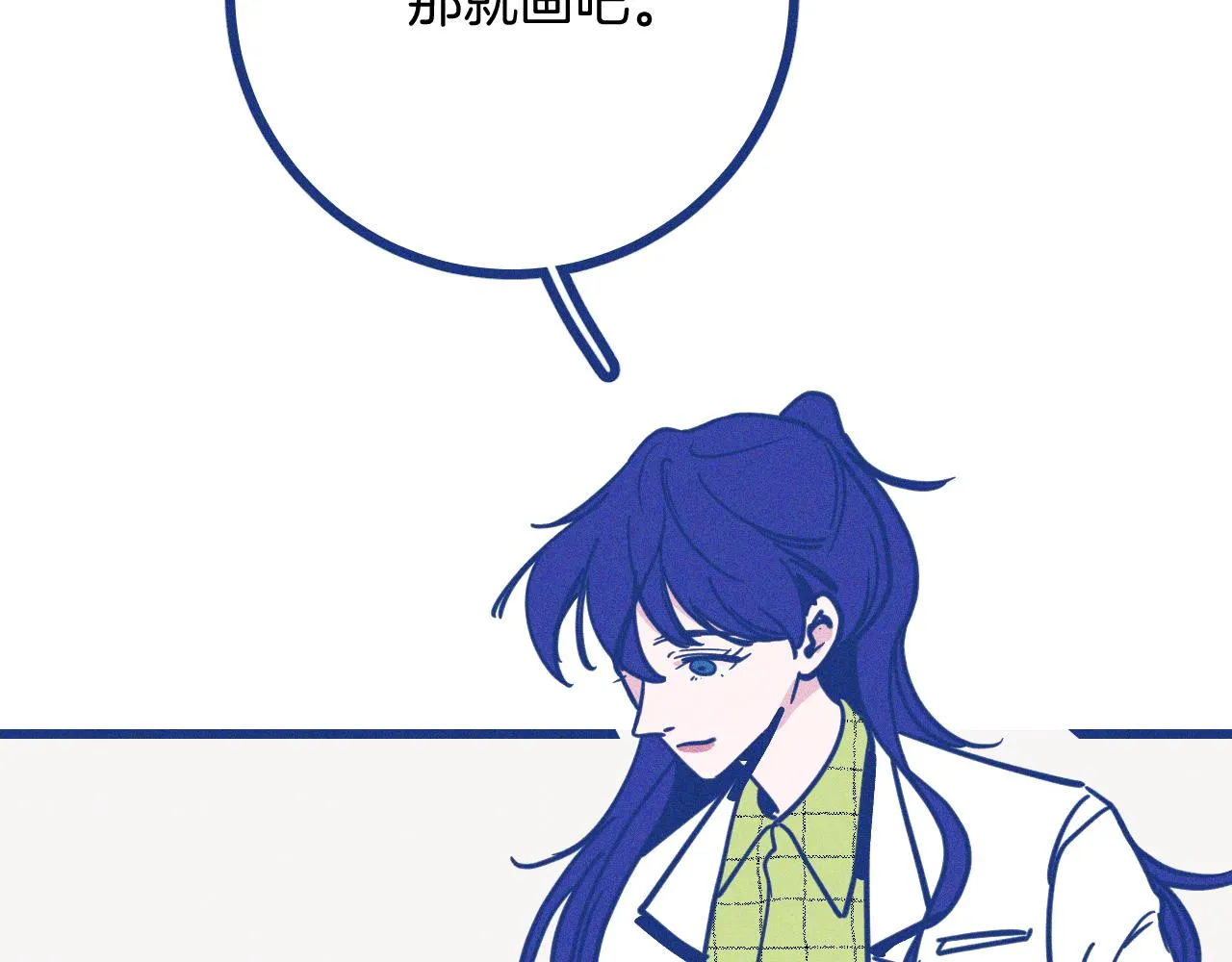 第30话 夏天没有结束55