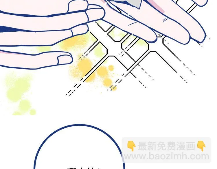 第31话 甜蜜惊喜33