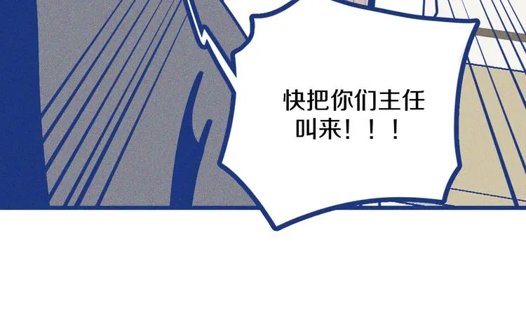 第10话 英雄救美20
