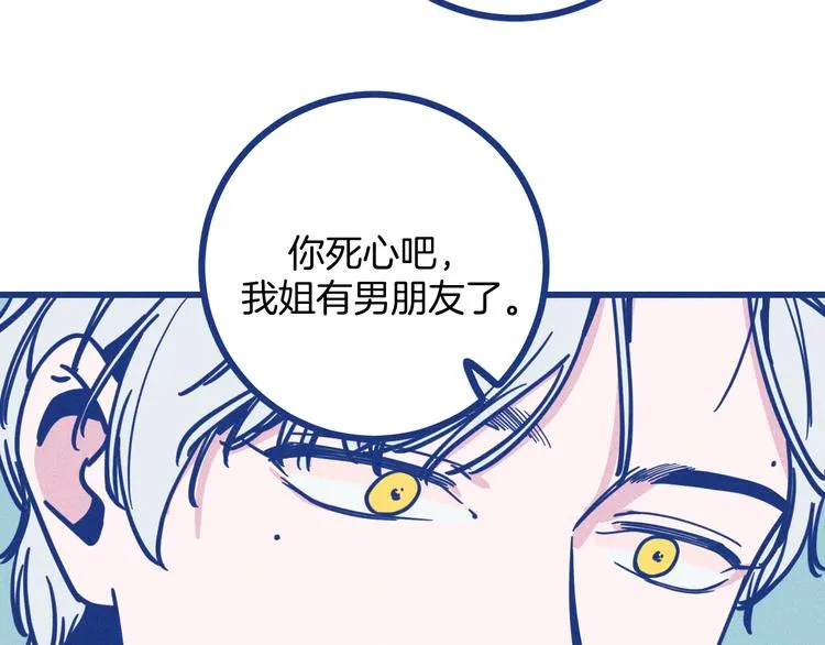 第20话 男朋友53