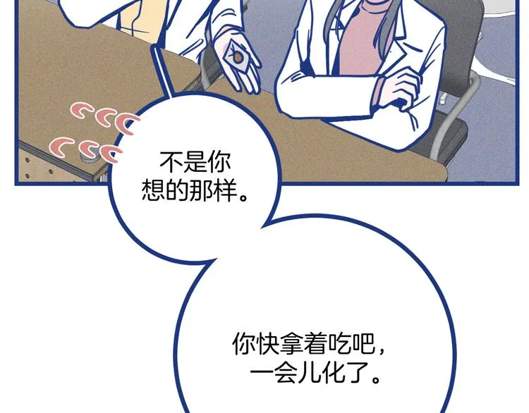 第31话 甜蜜惊喜40