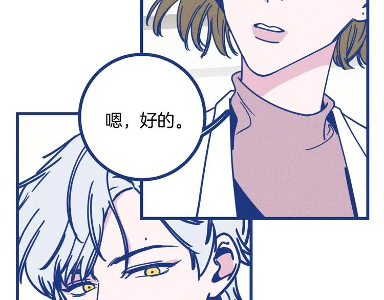 第10话 英雄救美36