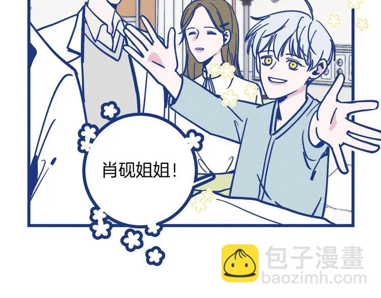 第18话 特别的关心19