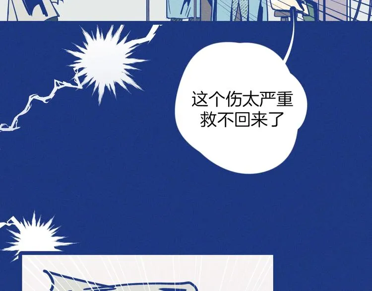 第1话 惊心动魄的手术152