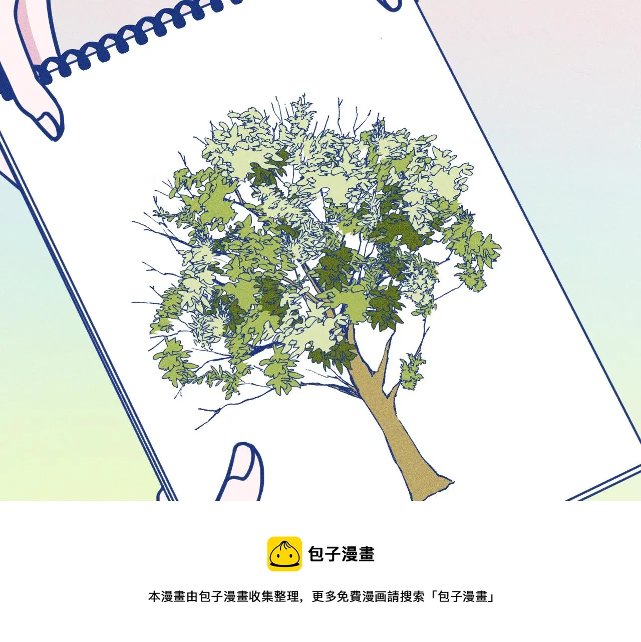 第29话 与上帝博弈90
