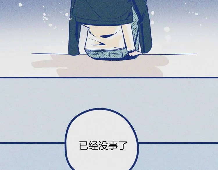 第17话 信任危机95