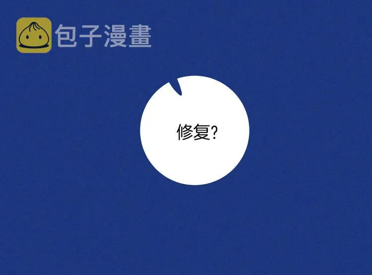 第6话 破裂的心脏44