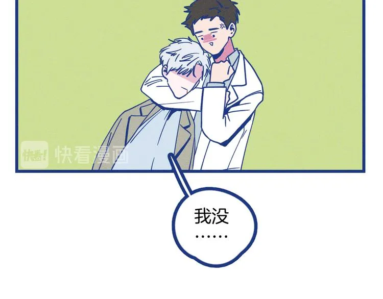 第3话 植物克星72