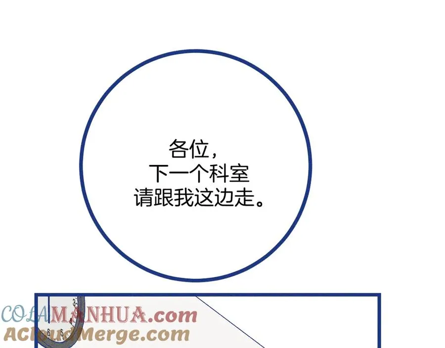 第34话 见岳父100