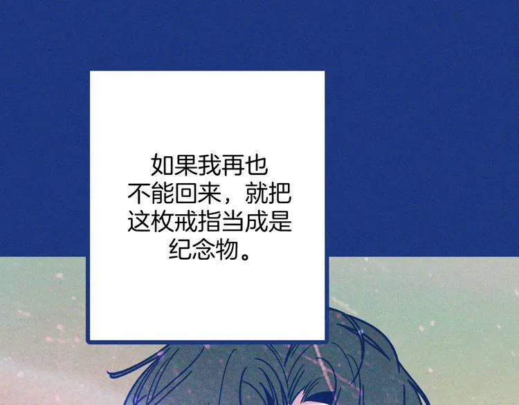 第21话 记忆是痛苦的两难72