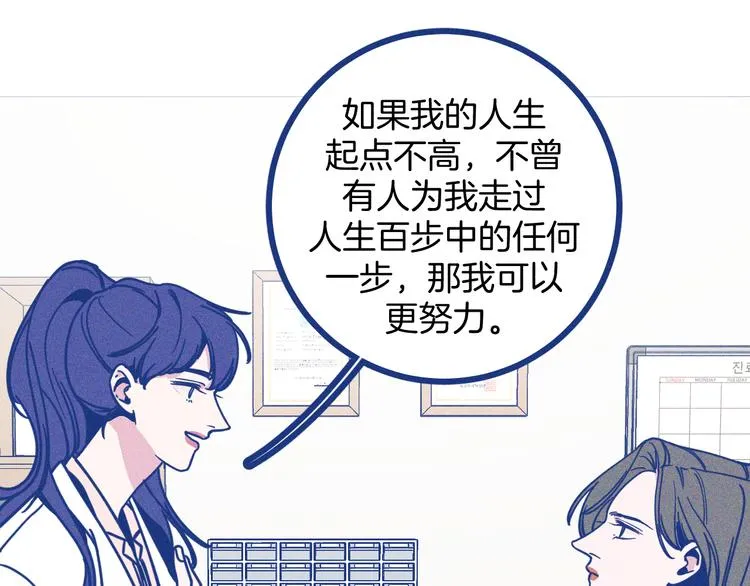 第9话 你最没资格13