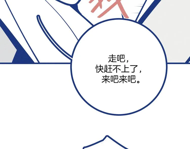 第31话 甜蜜惊喜6