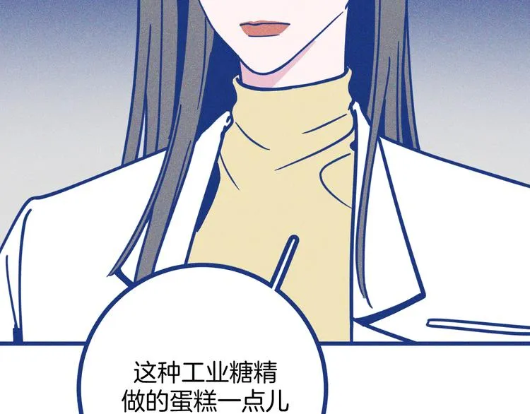 第24话 追求者63