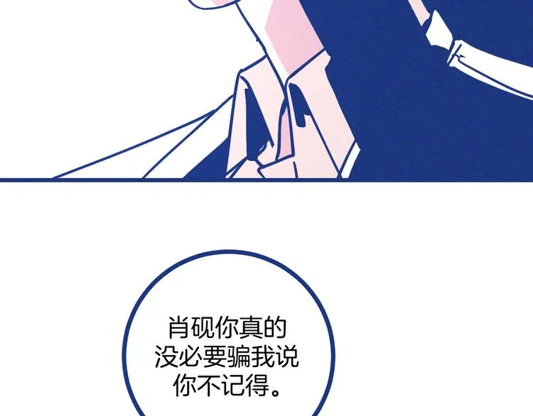第21话 记忆是痛苦的两难50