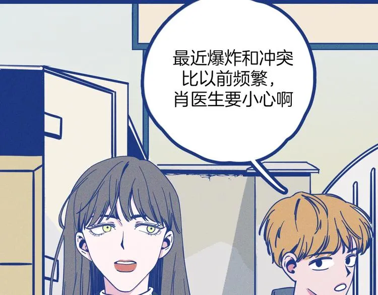 第1话 惊心动魄的手术33