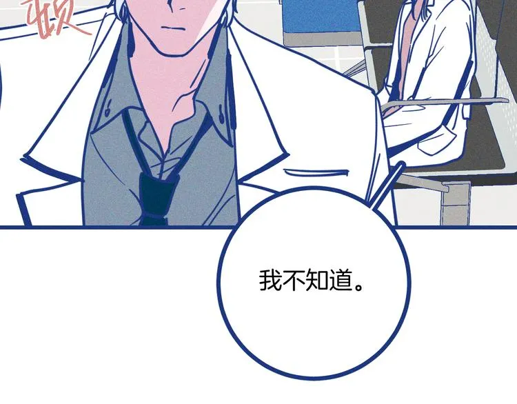 第35话 现在的答案78