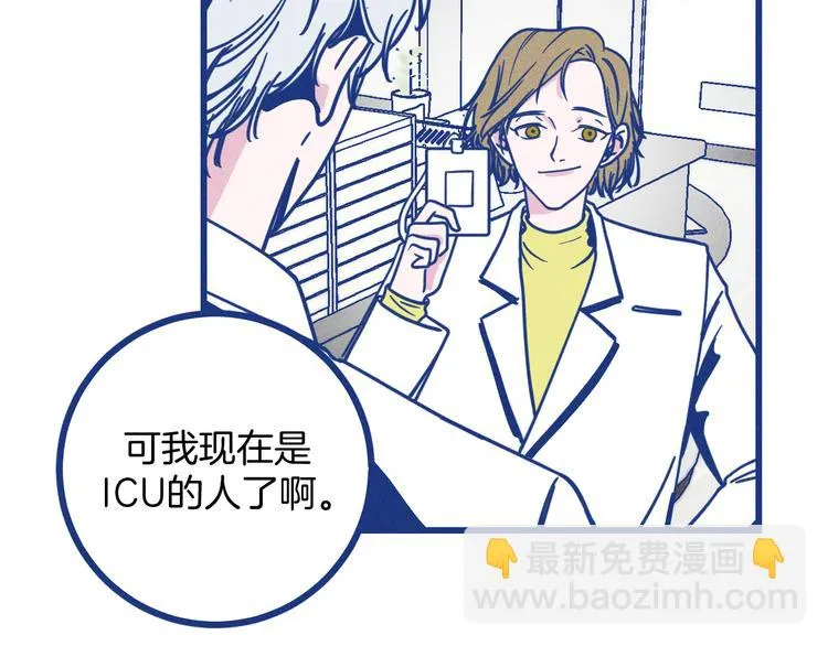 第23话 人气门面白术42