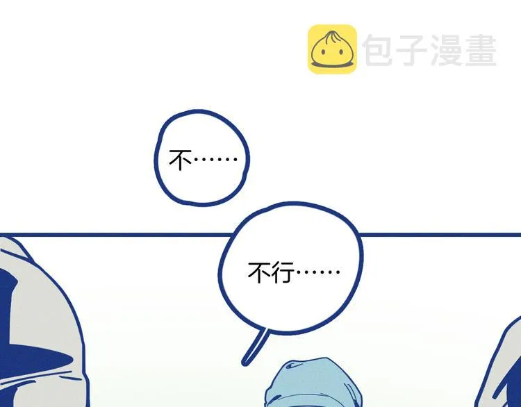 第2话 一定要活着62