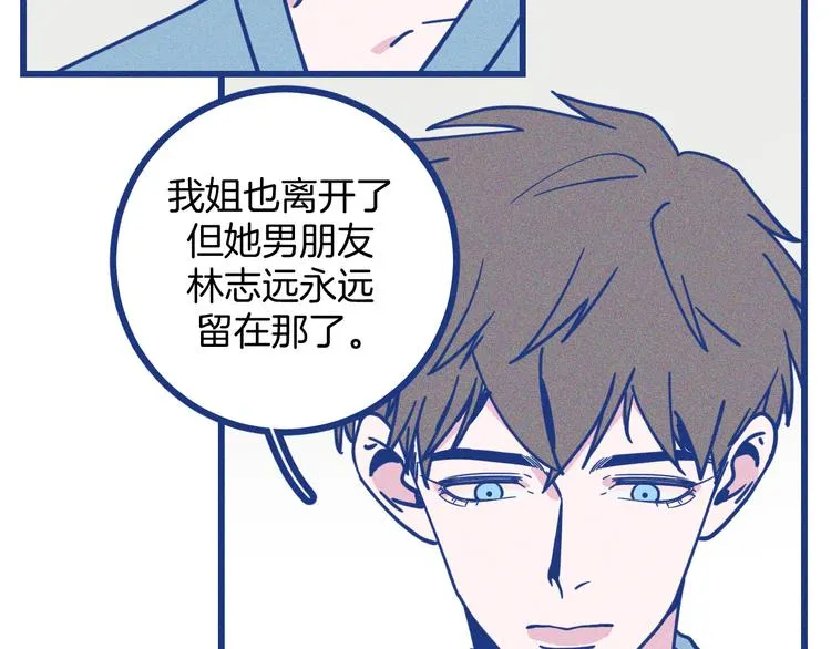 第22话 等待希波克拉底13