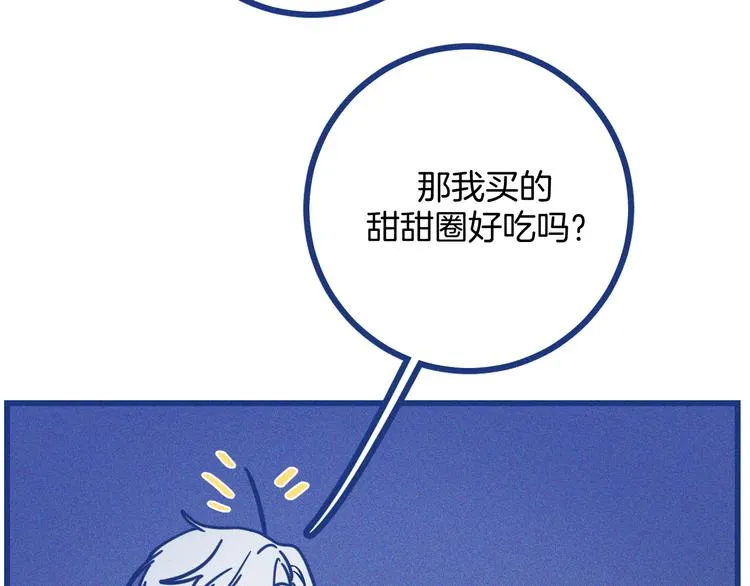 第7话 好甜91