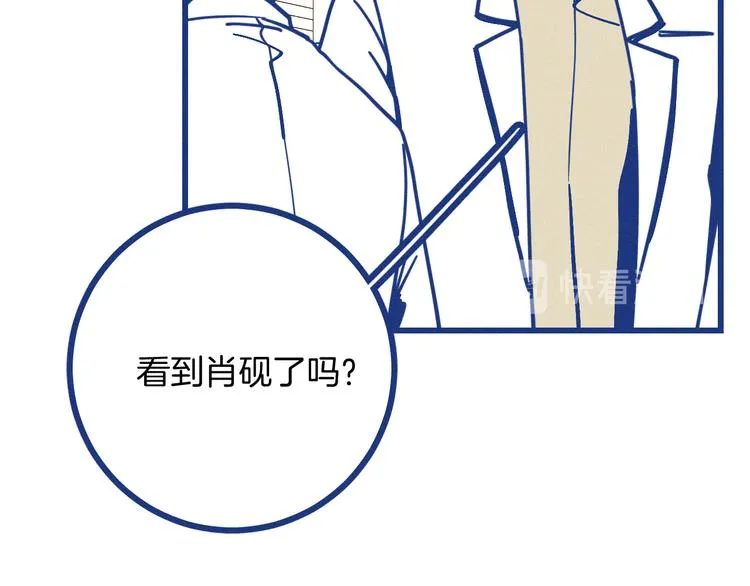 第33话 我们凑一对试？94